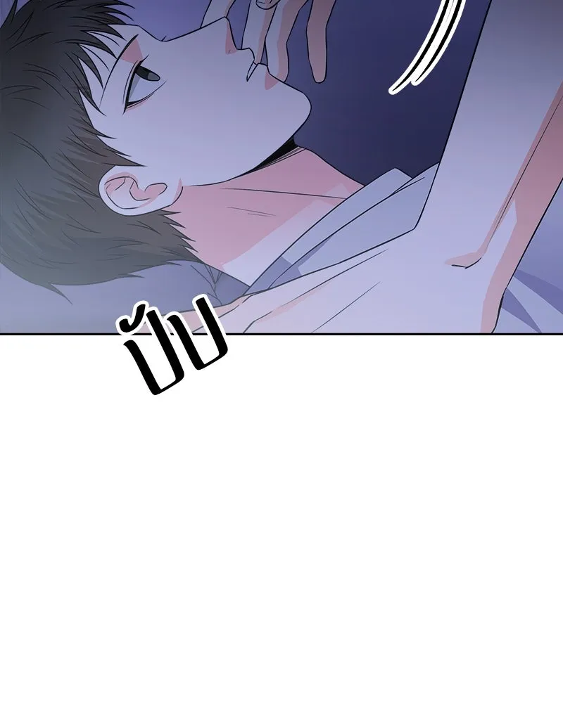 แด่ความเกลียดชัง ตอนที่ 25 รูปที่ 67