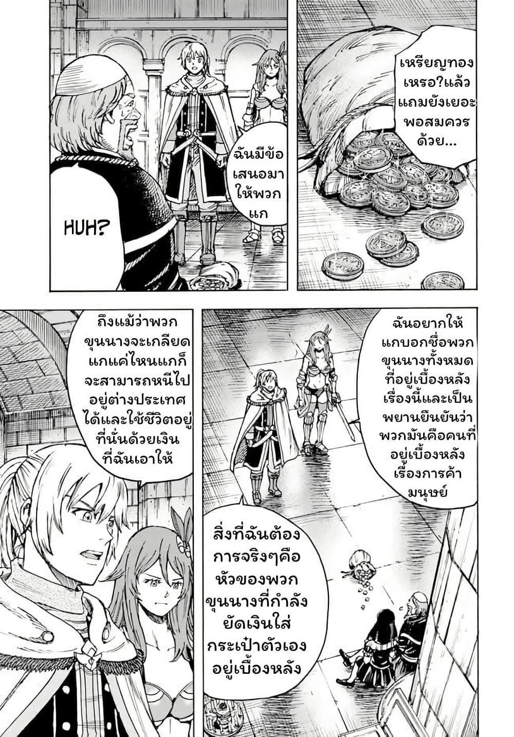 Manga-lc-com อ่านมังงะ อ่านการ์ตูน ออนไลน์ ฟรี Shoukan sareta Kenja wa Isekai wo Yuku – Saikyou nano wa Fuyou Zaiko no Item deshita ตอนที่ 1 2 3 4 5 6 7 8 9 10 11 12 13 14 ฟรี ไม่มีโฆษณา Manga-lc - อ่าน มังงะ อ่าน การ์ตูน ออนไลน์ อ่านมังงะ ฟรี