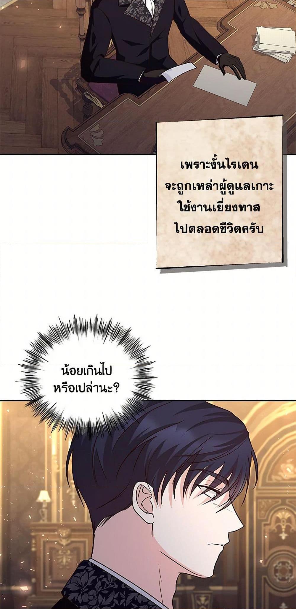 Manga-lc-com อ่านมังงะ อ่านการ์ตูน ออนไลน์ ฟรี Once Married ตอนที่ 1 2 3 4 5 6 7 8 9 10 11 12 13 14 ฟรี ไม่มีโฆษณา Manga-lc - อ่าน มังงะ อ่าน การ์ตูน ออนไลน์ อ่านมังงะ ฟรี