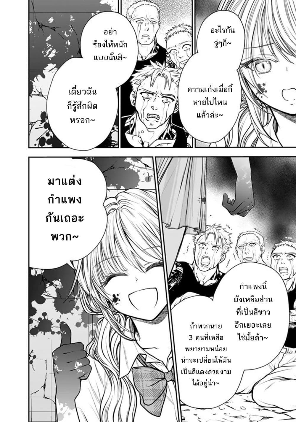 Manga-lc-com อ่านมังงะ อ่านการ์ตูน ออนไลน์ ฟรี Senchi Kara Kaette kita Takashi-kun. Futsuu ni Koukou Seikatsu wo Okuritai ตอนที่ 1 2 3 4 5 6 7 8 9 10 11 12 13 14 ฟรี ไม่มีโฆษณา Manga-lc - อ่าน มังงะ อ่าน การ์ตูน ออนไลน์ อ่านมังงะ ฟรี