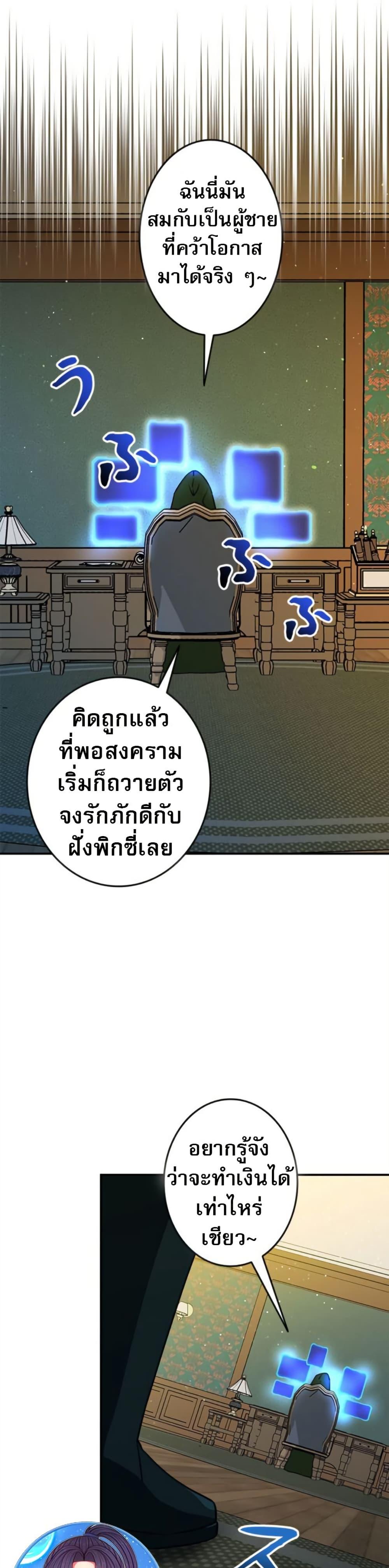 Manga-lc-com อ่านมังงะ อ่านการ์ตูน ออนไลน์ ฟรี Putting My Life on the Line, I Go All-in on Luck Enhancement ตอนที่ 1 2 3 4 5 6 7 8 9 10 11 12 13 14 ฟรี ไม่มีโฆษณา Manga-lc - อ่าน มังงะ อ่าน การ์ตูน ออนไลน์ อ่านมังงะ ฟรี
