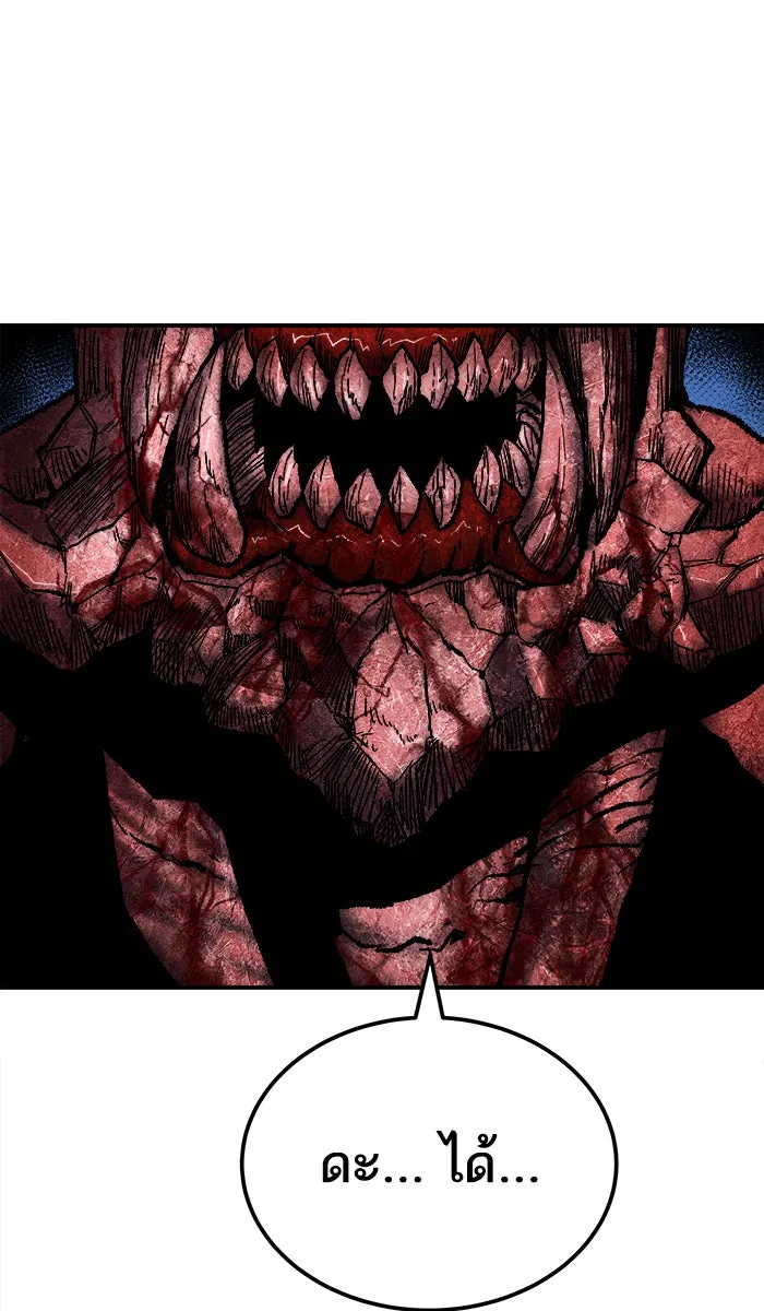 ยอดคนเลเวลทะลุ ตอนที่ 39 ปะทะเดือด รูปที่ 145