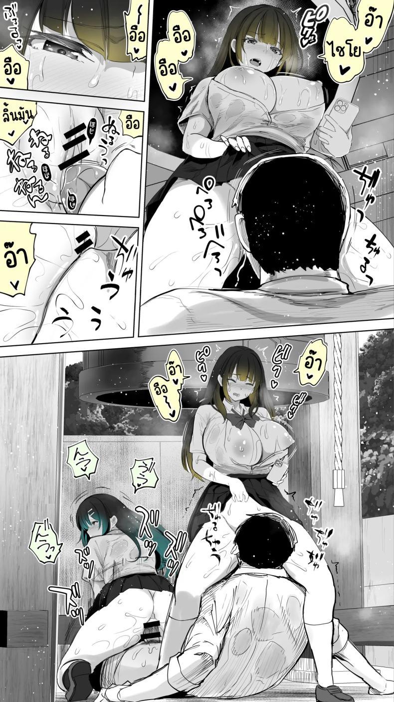 Doujin-Lc- อ่าน โดจิน มังฮวา เกาหลี ญี่ปุ่น จีน แปลไทย เซ็กส์เฟรนใกล้บ้าน (Raidon) ตอนที่ 1 2 3 4 5 6 7 8 9 10 11 12 13 14 ฟรี ไม่มีโฆษณา อ่าน โดจิน Manhwa เกาหลี ญี่ปุ่น จีน เรามีครบ คัดมาให้เน้นๆ โดจิน 18+ รับประกันความฟินโดย  Doujin Lc
