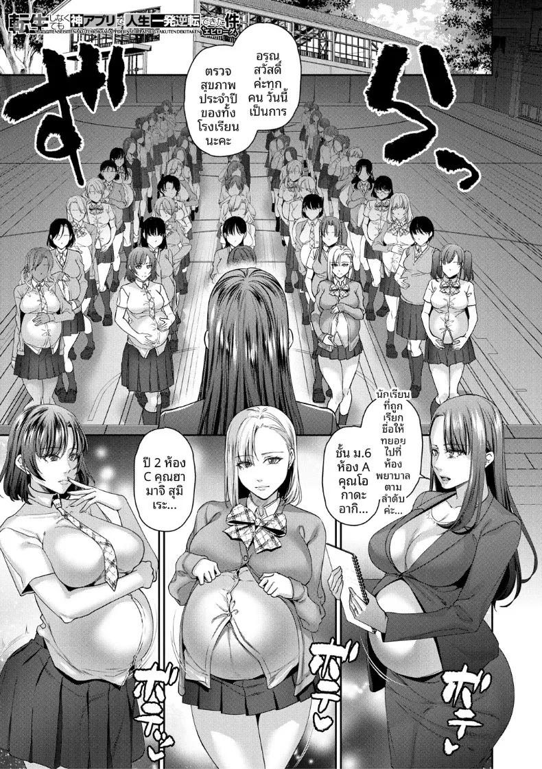 Doujin-Lc- อ่าน โดจิน มังฮวา เกาหลี ญี่ปุ่น จีน แปลไทย พลิกชีวิตด้วยเเอปสุดเทพ (Shibuki Oroshi) ตอนที่ 1 2 3 4 5 6 7 8 9 10 11 12 13 14 ฟรี ไม่มีโฆษณา อ่าน โดจิน Manhwa เกาหลี ญี่ปุ่น จีน เรามีครบ คัดมาให้เน้นๆ โดจิน 18+ รับประกันความฟินโดย  Doujin Lc