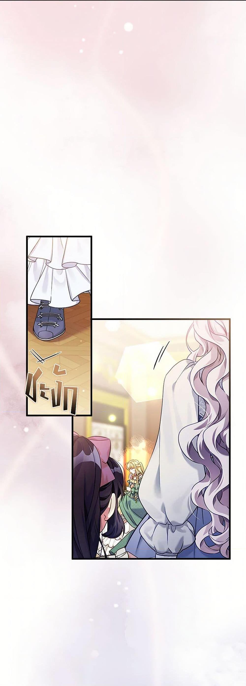 Manga-lc-com อ่านมังงะ อ่านการ์ตูน ออนไลน์ ฟรี Not-Sew-Wicked Stepmom ตอนที่ 1 2 3 4 5 6 7 8 9 10 11 12 13 14 ฟรี ไม่มีโฆษณา Manga-lc - อ่าน มังงะ อ่าน การ์ตูน ออนไลน์ อ่านมังงะ ฟรี