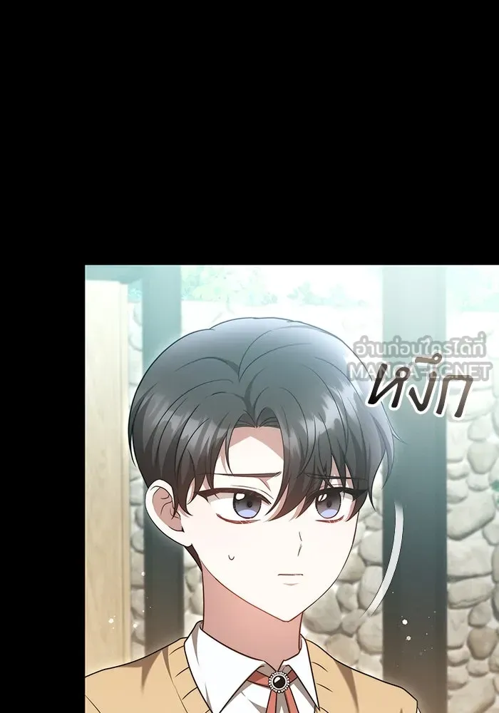 ละลายรักให้ล้นใจ ตอนที่ 41 รูปที่ 30