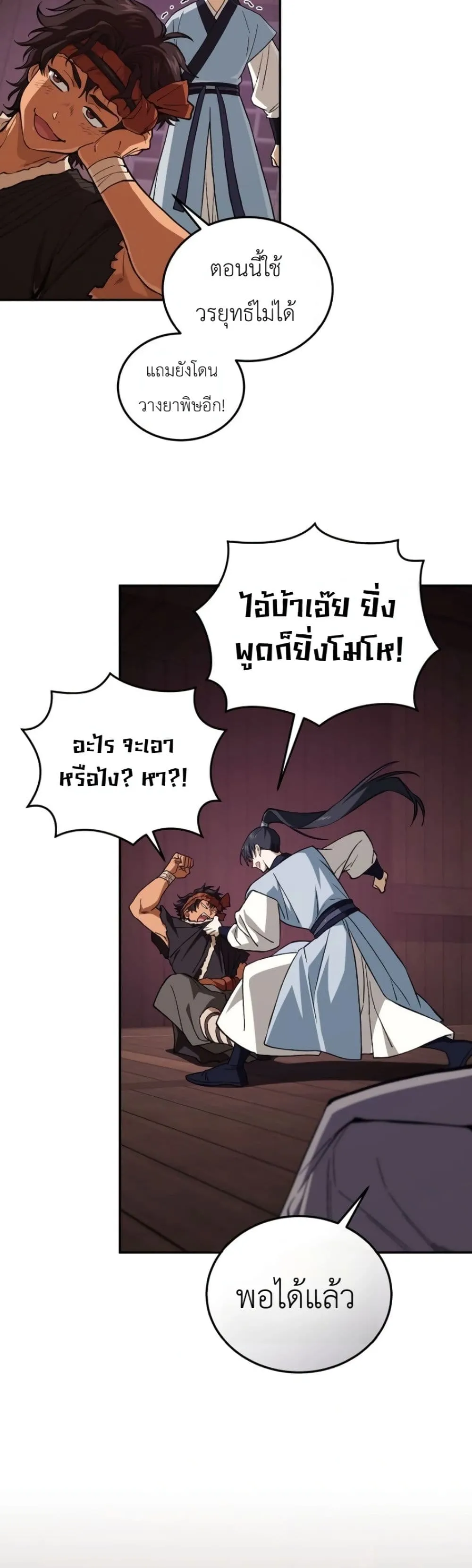 Manga-lc-com อ่านมังงะ อ่านการ์ตูน ออนไลน์ ฟรี My Father Is the Number One Under Heaven ตอนที่ 1 2 3 4 5 6 7 8 9 10 11 12 13 14 ฟรี ไม่มีโฆษณา Manga-lc - อ่าน มังงะ อ่าน การ์ตูน ออนไลน์ อ่านมังงะ ฟรี