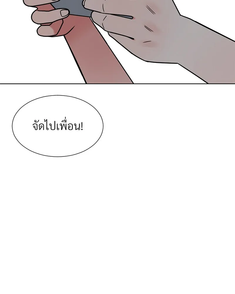 Level One Dreamersbrผู้ชนะรักนี้ต้องเป็น ตอนที่ 15 รูปที่ 55