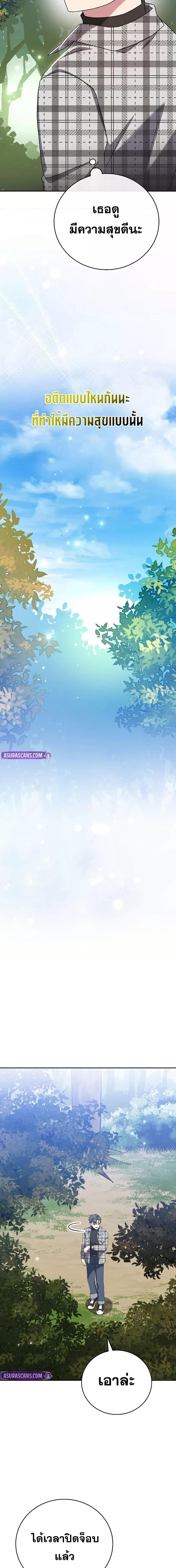 Manga-lc-com อ่านมังงะ อ่านการ์ตูน ออนไลน์ ฟรี TheNovel’sExt ตอนที่ 1 2 3 4 5 6 7 8 9 10 11 12 13 14 ฟรี ไม่มีโฆษณา Manga-lc - อ่าน มังงะ อ่าน การ์ตูน ออนไลน์ อ่านมังงะ ฟรี