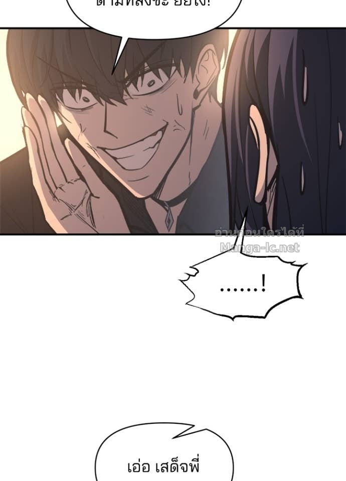 Doujin-Lc- อ่าน โดจิน มังฮวา เกาหลี ญี่ปุ่น จีน แปลไทย ผู้พิชิตเกมป้องกันฐาน ตอนที่ 1 2 3 4 5 6 7 8 9 10 11 12 13 14 ฟรี ไม่มีโฆษณา อ่าน โดจิน Manhwa เกาหลี ญี่ปุ่น จีน เรามีครบ คัดมาให้เน้นๆ โดจิน 18+ รับประกันความฟินโดย Doujin Lc