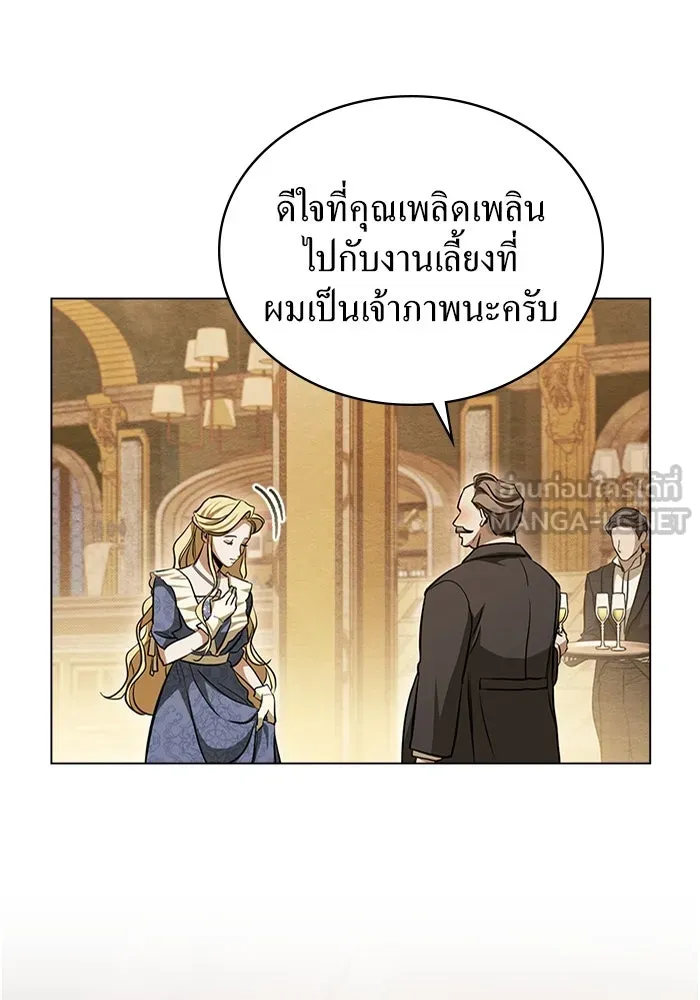 กู้ชีวิตลิขิตท่านเอิร์ล ตอนที่ 10 รูปที่ 45