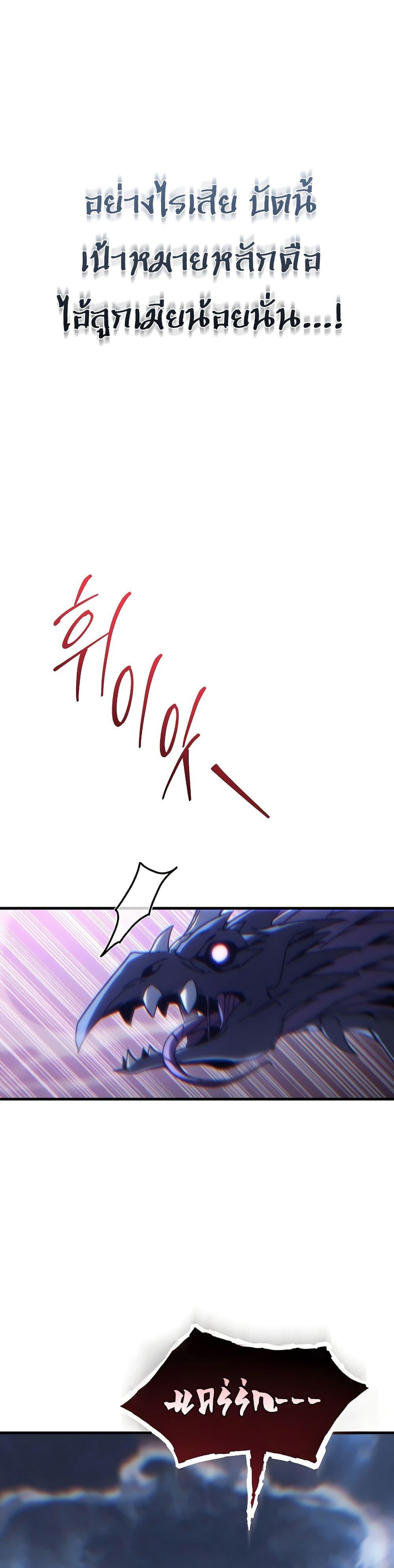 Manga-lc-com อ่านมังงะ อ่านการ์ตูน ออนไลน์ ฟรี Legend of the Reincarnated Demon God ตอนที่ 1 2 3 4 5 6 7 8 9 10 11 12 13 14 ฟรี ไม่มีโฆษณา Manga-lc - อ่าน มังงะ อ่าน การ์ตูน ออนไลน์ อ่านมังงะ ฟรี