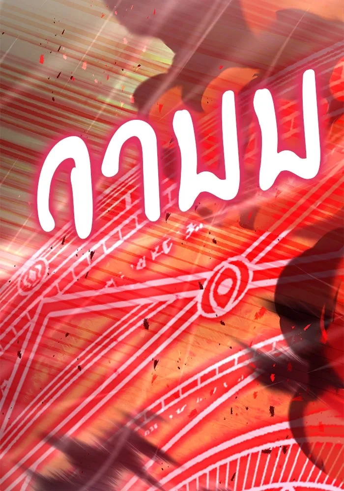 อัศวินดำล่าท้าเวลา ตอนที่ 59 รูปที่ 11