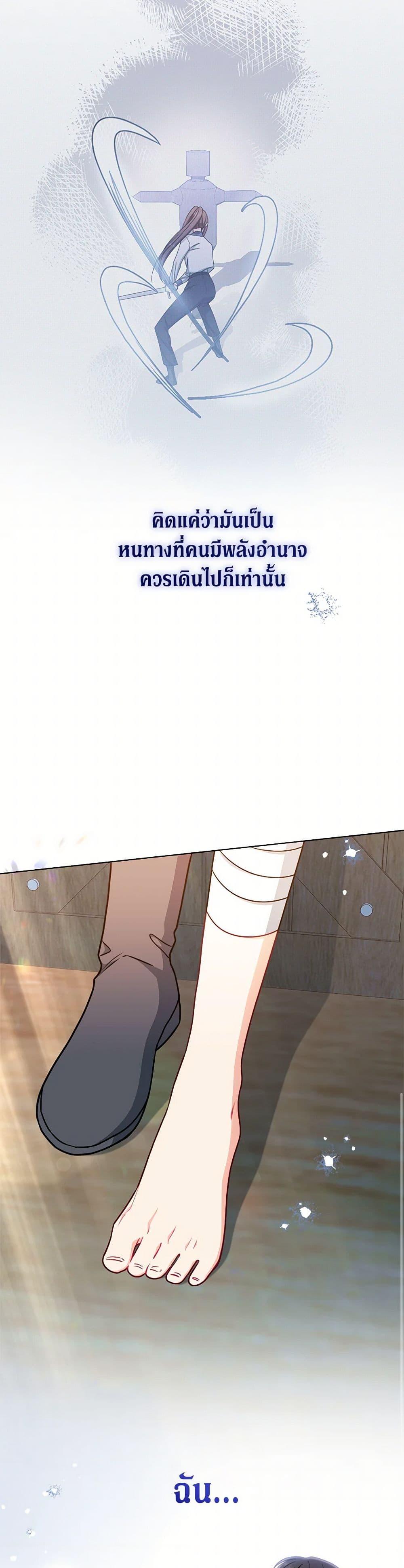 Manga-lc-com อ่านมังงะ อ่านการ์ตูน ออนไลน์ ฟรี The Villainess Empress’s Attendant ตอนที่ 1 2 3 4 5 6 7 8 9 10 11 12 13 14 ฟรี ไม่มีโฆษณา Manga-lc - อ่าน มังงะ อ่าน การ์ตูน ออนไลน์ อ่านมังงะ ฟรี