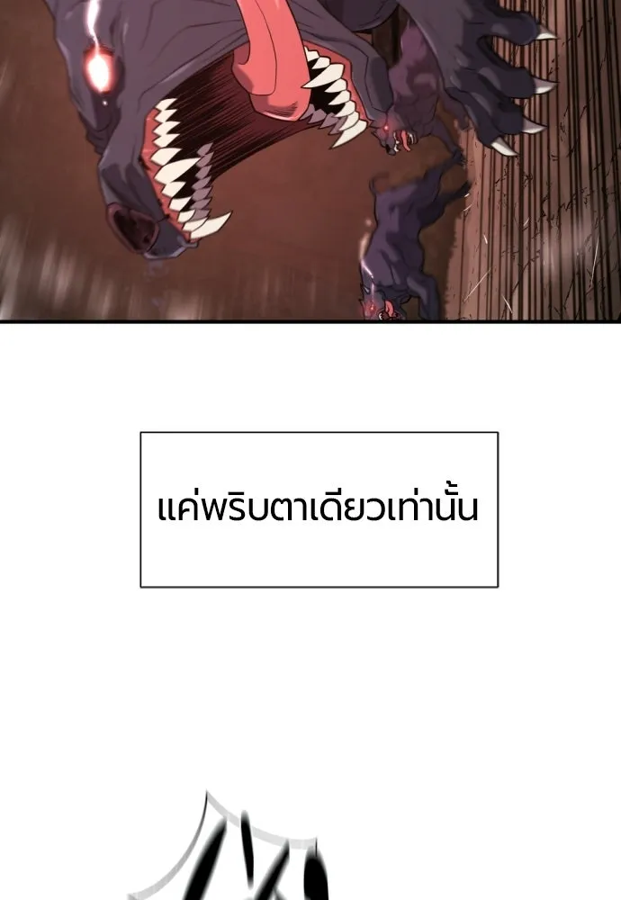 ยอดสถาปนิกผู้พิทักษ์อาณาจักร ตอนที่ 221 ฮาเวียร์และลอยด์ (1) รูปที่ 8