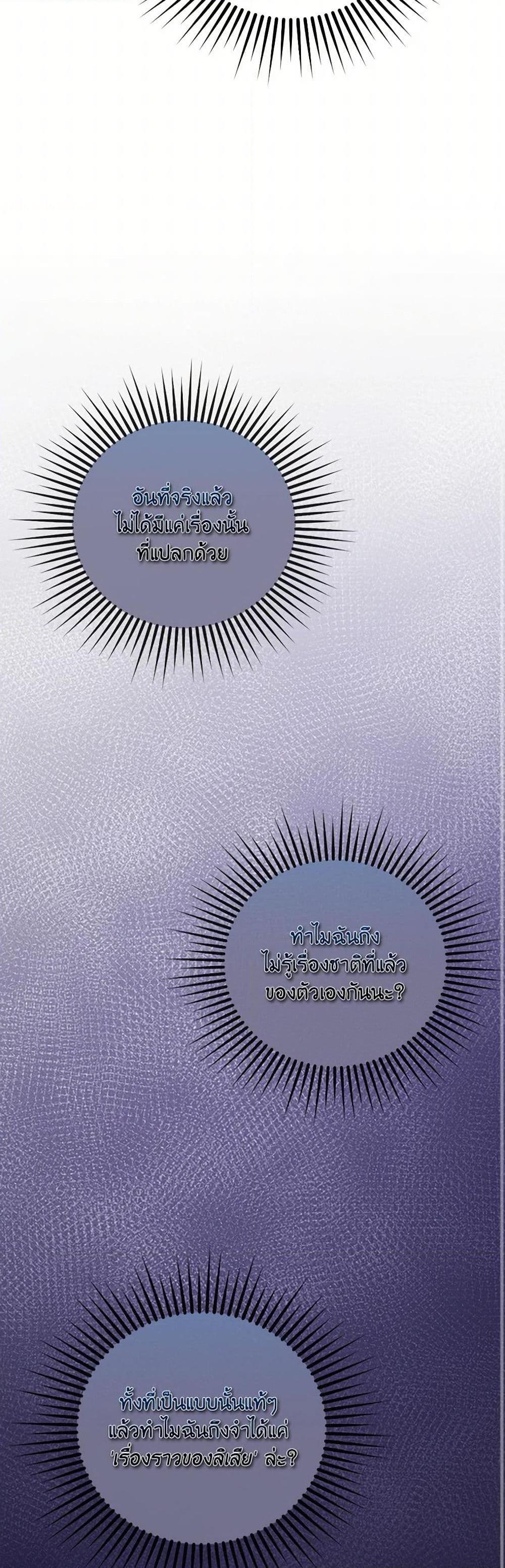 Manga-lc-com อ่านมังงะ อ่านการ์ตูน ออนไลน์ ฟรี The Villainess Wants to Go Home ตอนที่ 1 2 3 4 5 6 7 8 9 10 11 12 13 14 ฟรี ไม่มีโฆษณา Manga-lc - อ่าน มังงะ อ่าน การ์ตูน ออนไลน์ อ่านมังงะ ฟรี