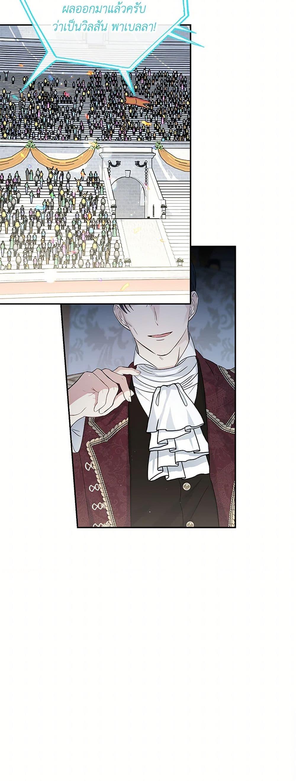 Manga-lc-com อ่านมังงะ อ่านการ์ตูน ออนไลน์ ฟรี Monster Princess ตอนที่ 1 2 3 4 5 6 7 8 9 10 11 12 13 14 ฟรี ไม่มีโฆษณา Manga-lc - อ่าน มังงะ อ่าน การ์ตูน ออนไลน์ อ่านมังงะ ฟรี