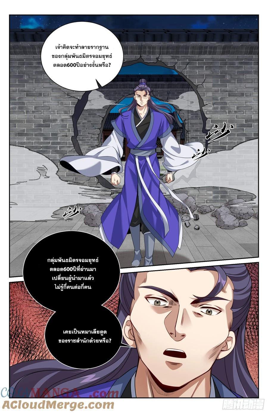 Manga-lc-com อ่านมังงะ อ่านการ์ตูน ออนไลน์ ฟรี Nightwatcher ตอนที่ 1 2 3 4 5 6 7 8 9 10 11 12 13 14 ฟรี ไม่มีโฆษณา Manga-lc - อ่าน มังงะ อ่าน การ์ตูน ออนไลน์ อ่านมังงะ ฟรี