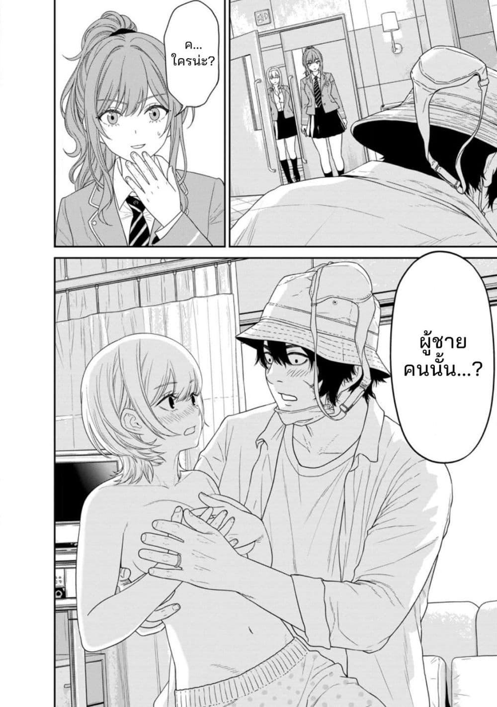 Manga-lc-com อ่านมังงะ อ่านการ์ตูน ออนไลน์ ฟรี Dungeon de Tatakaitsuzukete 20-nen no Doutei Yuusha, Chijou ni Modottara Danjoubi 11000 no Sekai Datta ตอนที่ 1 2 3 4 5 6 7 8 9 10 11 12 13 14 ฟรี ไม่มีโฆษณา Manga-lc - อ่าน มังงะ อ่าน การ์ตูน ออนไลน์ อ่านมังงะ ฟรี