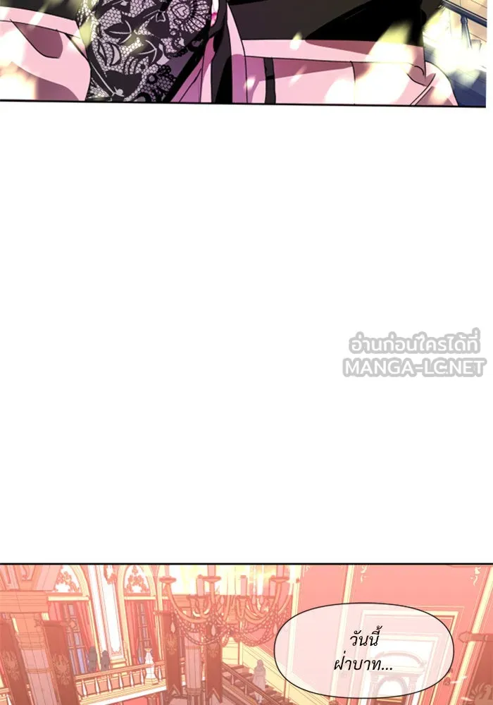 ชิงชีวิตพลิกลิขิตชะตา ตอนที่ 12 ควีนกับเบี้ย (1) รูปที่ 108