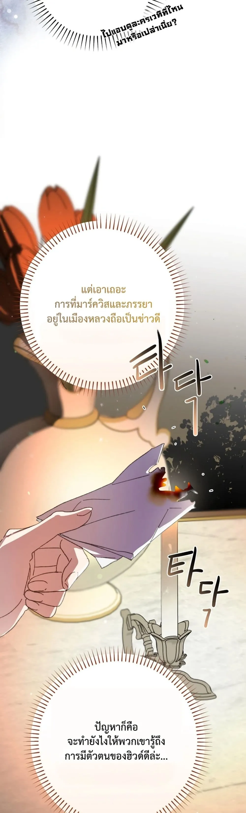 Manga-lc-com อ่านมังงะ อ่านการ์ตูน ออนไลน์ ฟรี I Faked a Pregnancy, but My Husband Returned ตอนที่ 1 2 3 4 5 6 7 8 9 10 11 12 13 14 ฟรี ไม่มีโฆษณา Manga-lc - อ่าน มังงะ อ่าน การ์ตูน ออนไลน์ อ่านมังงะ ฟรี