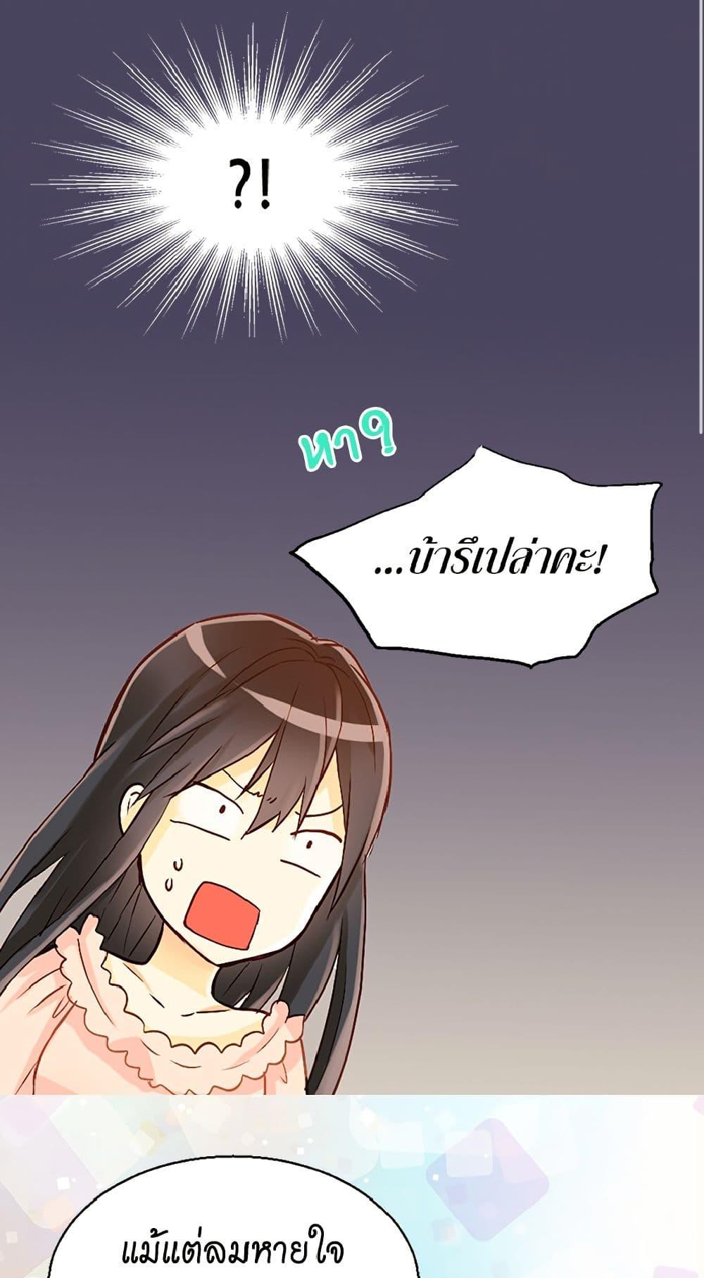 Manga-lc-com อ่านมังงะ อ่านการ์ตูน ออนไลน์ ฟรี Isekai Empress ตอนที่ 1 2 3 4 5 6 7 8 9 10 11 12 13 14 ฟรี ไม่มีโฆษณา Manga-lc - อ่าน มังงะ อ่าน การ์ตูน ออนไลน์ อ่านมังงะ ฟรี