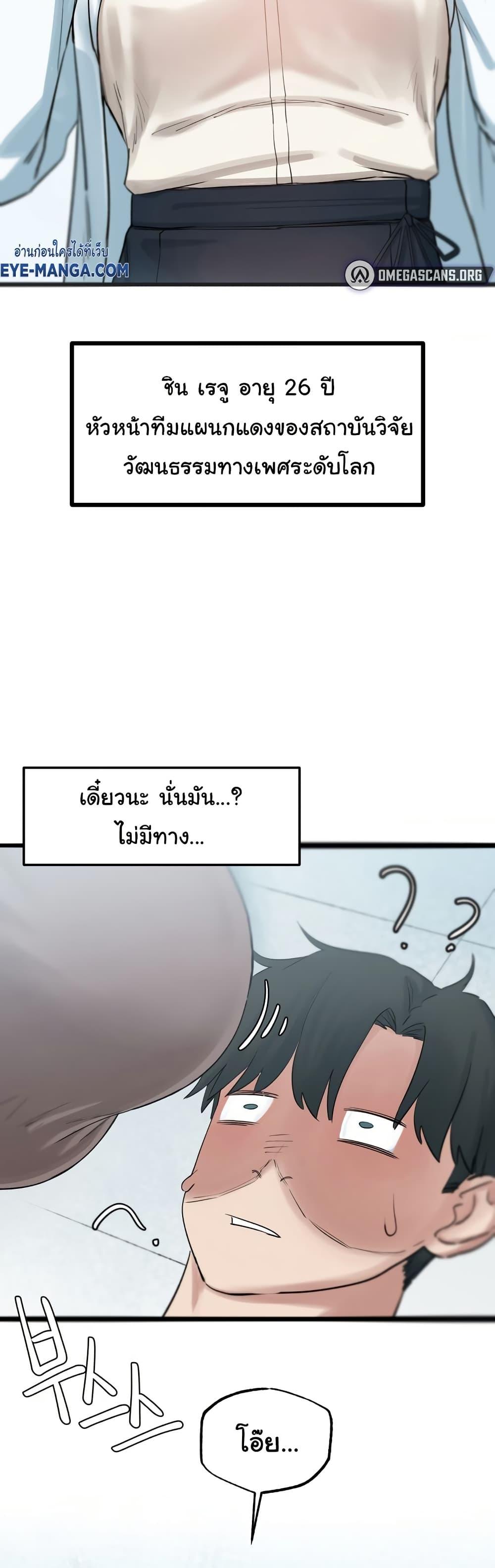 Doujin-Lc- อ่าน โดจิน มังฮวา เกาหลี ญี่ปุ่น จีน แปลไทย Global Sexual Culture Research Institute ตอนที่ 1 2 3 4 5 6 7 8 9 10 11 12 13 14 ฟรี ไม่มีโฆษณา อ่าน โดจิน Manhwa เกาหลี ญี่ปุ่น จีน เรามีครบ คัดมาให้เน้นๆ โดจิน 18+ รับประกันความฟินโดย  Doujin Lc