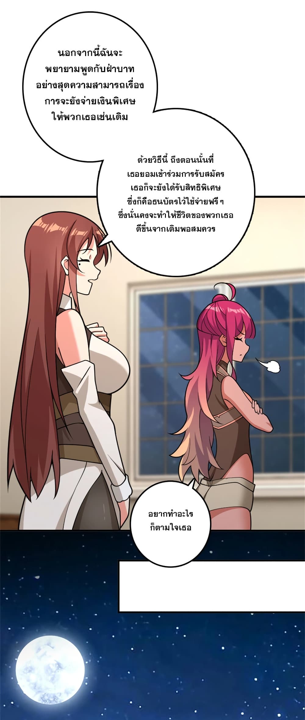 Manga-lc-com อ่านมังงะ อ่านการ์ตูน ออนไลน์ ฟรี Release That Witch ตอนที่ 1 2 3 4 5 6 7 8 9 10 11 12 13 14 ฟรี ไม่มีโฆษณา Manga-lc - อ่าน มังงะ อ่าน การ์ตูน ออนไลน์ อ่านมังงะ ฟรี