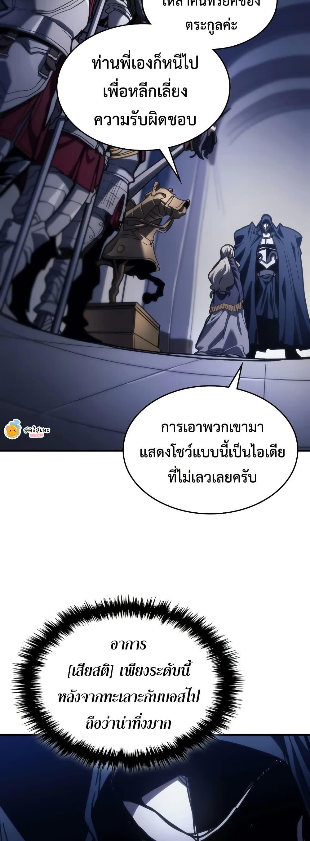 Manga-lc-com อ่านมังงะ อ่านการ์ตูน ออนไลน์ ฟรี Mr Devourer, Please Act Like a Final Boss ตอนที่ 1 2 3 4 5 6 7 8 9 10 11 12 13 14 ฟรี ไม่มีโฆษณา Manga-lc - อ่าน มังงะ อ่าน การ์ตูน ออนไลน์ อ่านมังงะ ฟรี