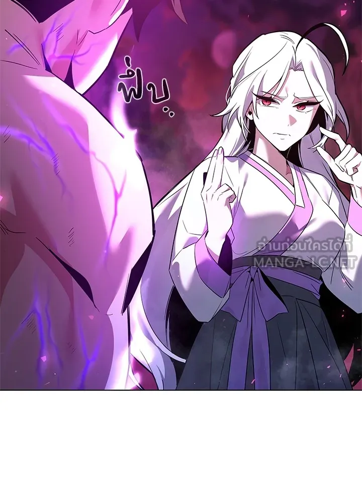 คืนแห่งโทแกบี ตอนที่ 4 รูปที่ 153