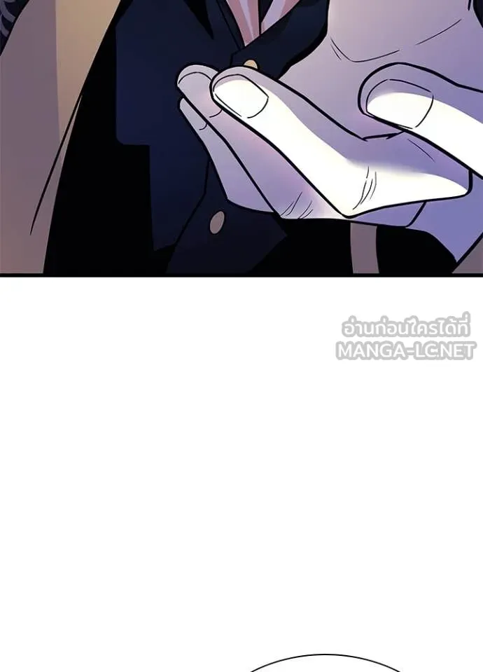 Villain to kill ตอนที่ 193 รูปที่ 59