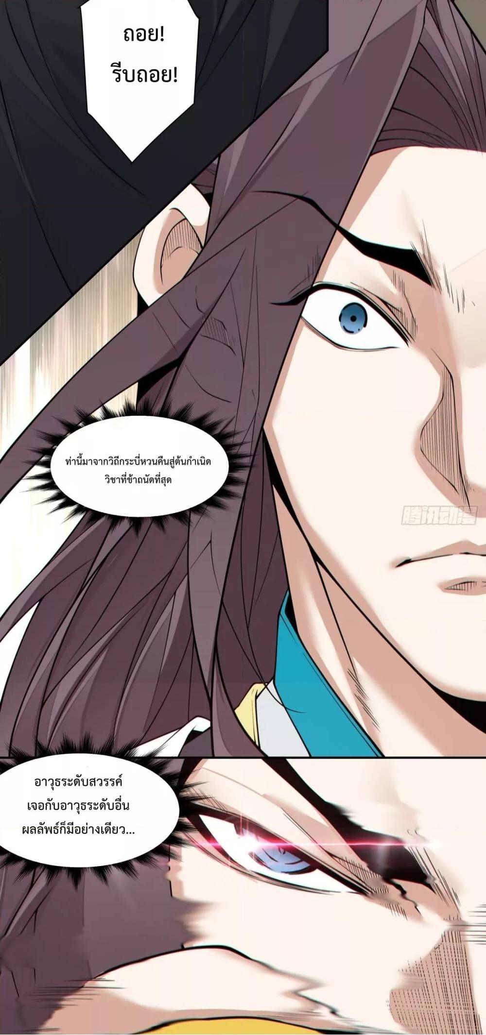 Manga-lc-com อ่านมังงะ อ่านการ์ตูน ออนไลน์ ฟรี My Disciples Are All Big Villains ตอนที่ 1 2 3 4 5 6 7 8 9 10 11 12 13 14 ฟรี ไม่มีโฆษณา Manga-lc - อ่าน มังงะ อ่าน การ์ตูน ออนไลน์ อ่านมังงะ ฟรี