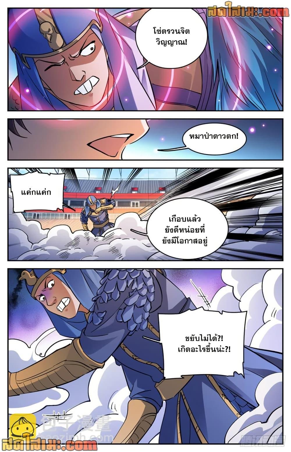 Manga-lc-com อ่านมังงะ อ่านการ์ตูน ออนไลน์ ฟรี Versatile Mage จอมเวทย์เต็มพิกัด ตอนที่ 1 2 3 4 5 6 7 8 9 10 11 12 13 14 ฟรี ไม่มีโฆษณา Manga-lc - อ่าน มังงะ อ่าน การ์ตูน ออนไลน์ อ่านมังงะ ฟรี