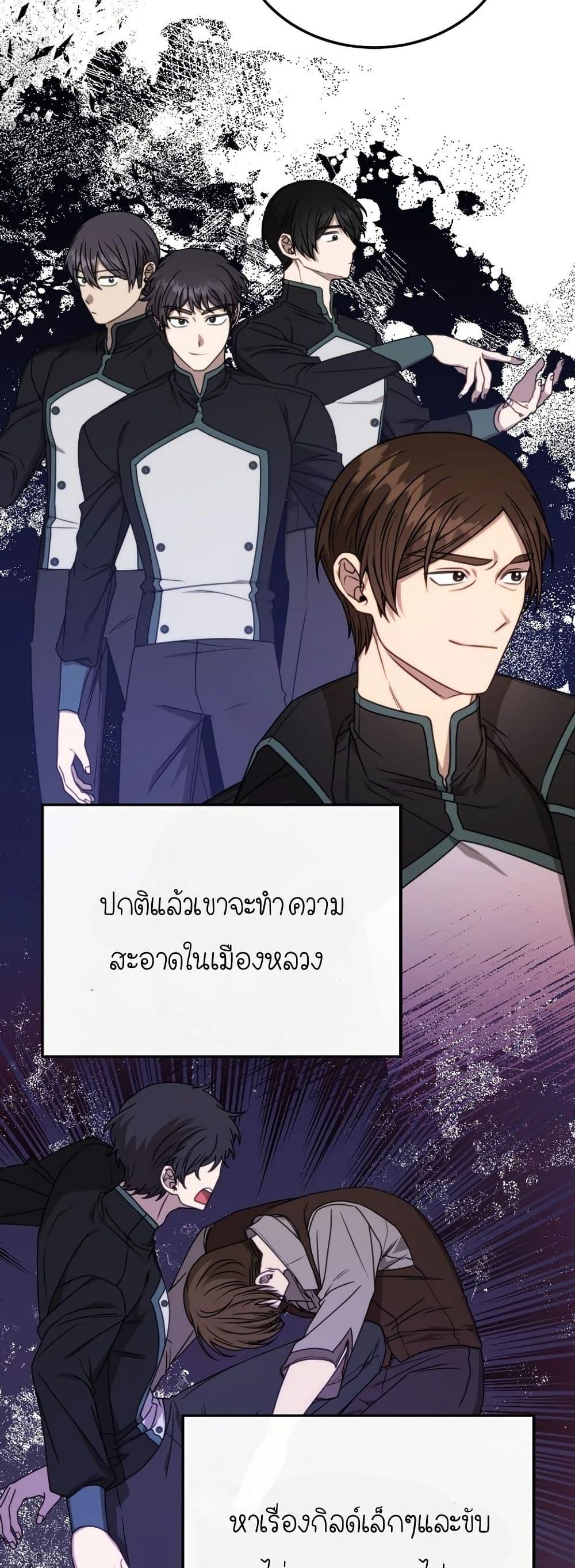 Manga-lc-com อ่านมังงะ อ่านการ์ตูน ออนไลน์ ฟรี Isn’s This Inside the Game ตอนที่ 1 2 3 4 5 6 7 8 9 10 11 12 13 14 ฟรี ไม่มีโฆษณา Manga-lc - อ่าน มังงะ อ่าน การ์ตูน ออนไลน์ อ่านมังงะ ฟรี