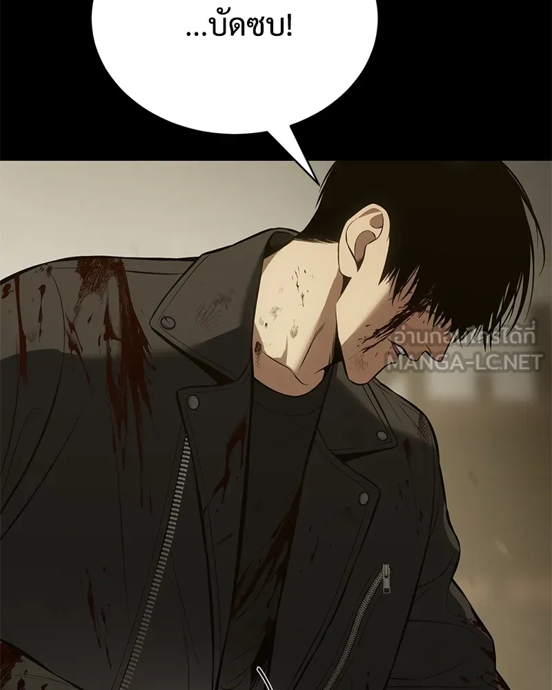 แบคXX ตอนที่ 72 รูปที่ 18