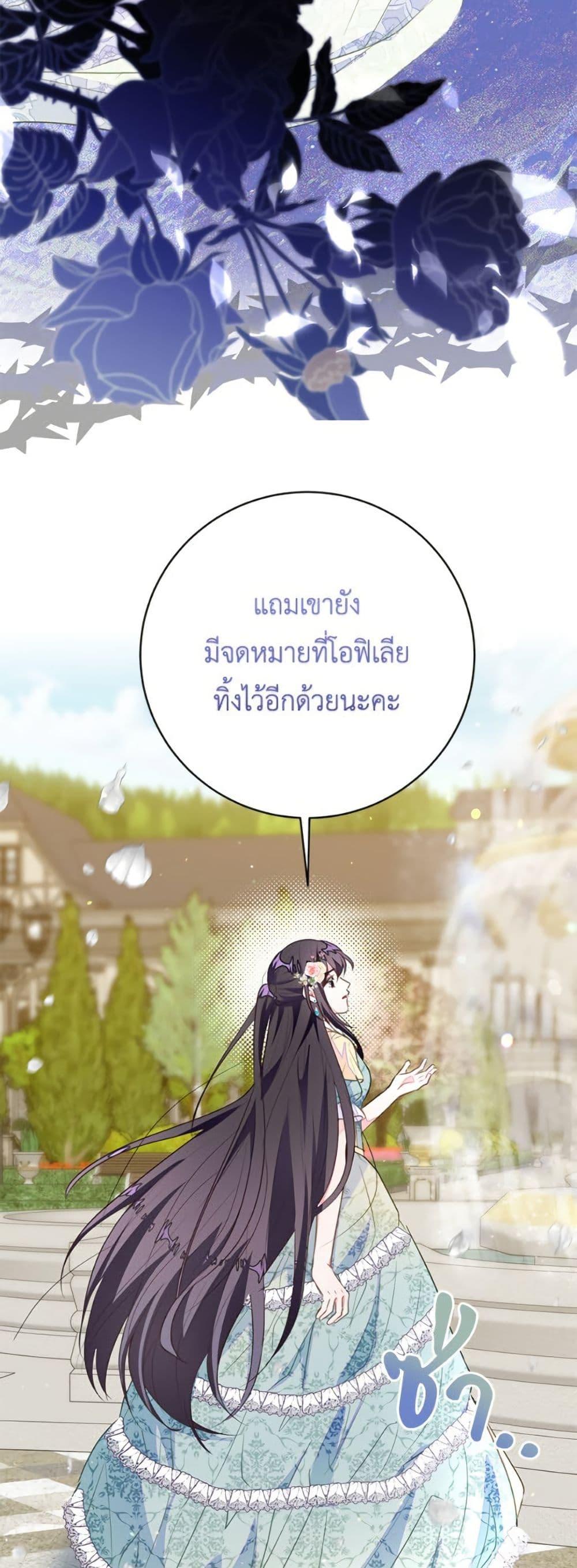 Manga-lc-com อ่านมังงะ อ่านการ์ตูน ออนไลน์ ฟรี The Bad Ending Of The Otome Game ตอนที่ 1 2 3 4 5 6 7 8 9 10 11 12 13 14 ฟรี ไม่มีโฆษณา Manga-lc - อ่าน มังงะ อ่าน การ์ตูน ออนไลน์ อ่านมังงะ ฟรี