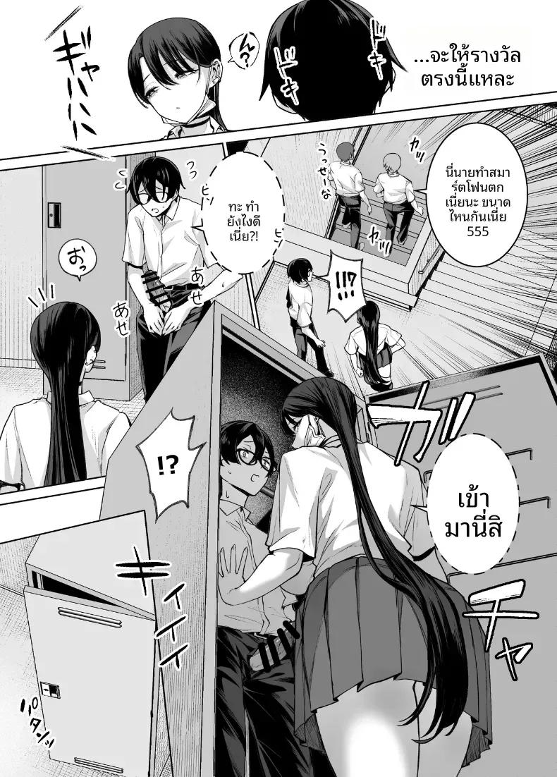 Doujin-Lc- อ่าน โดจิน มังฮวา เกาหลี ญี่ปุ่น จีน แปลไทย สาวเเกลที่ยอมให้ผมเเตกในเธอ (Ricochet) ตอนที่ 1 2 3 4 5 6 7 8 9 10 11 12 13 14 ฟรี ไม่มีโฆษณา อ่าน โดจิน Manhwa เกาหลี ญี่ปุ่น จีน เรามีครบ คัดมาให้เน้นๆ โดจิน 18+ รับประกันความฟินโดย  Doujin Lc