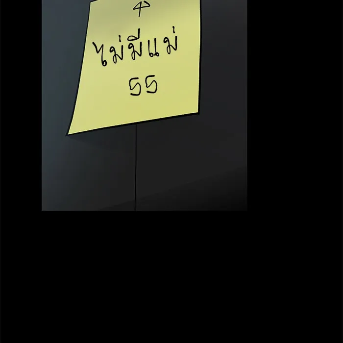 เลวฟาดเลว ตอนที่ prologue รูปที่ 53