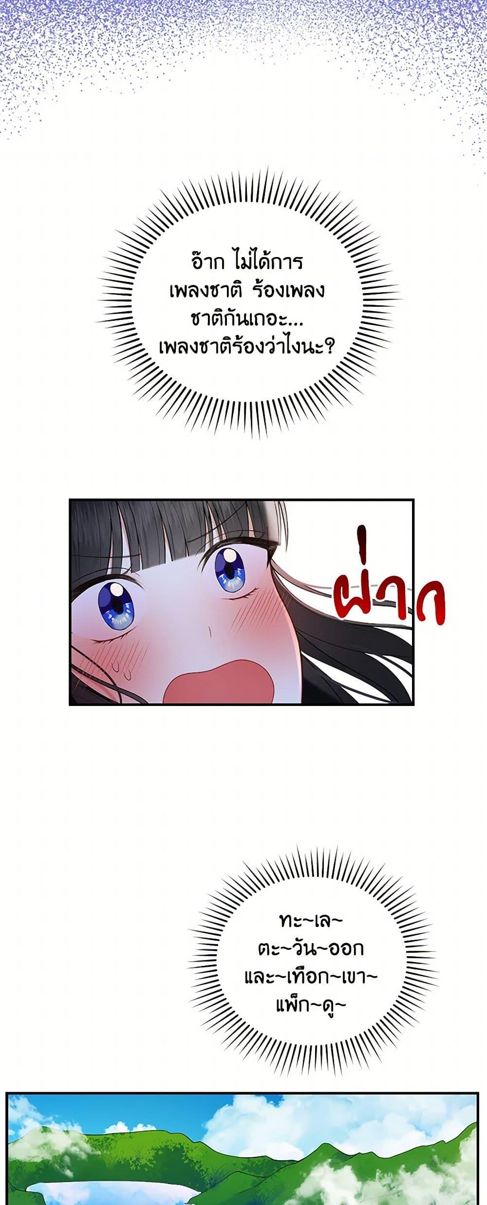 Manga-lc-com อ่านมังงะ อ่านการ์ตูน ออนไลน์ ฟรี Reforming My Regretful Husband ตอนที่ 1 2 3 4 5 6 7 8 9 10 11 12 13 14 ฟรี ไม่มีโฆษณา Manga-lc - อ่าน มังงะ อ่าน การ์ตูน ออนไลน์ อ่านมังงะ ฟรี