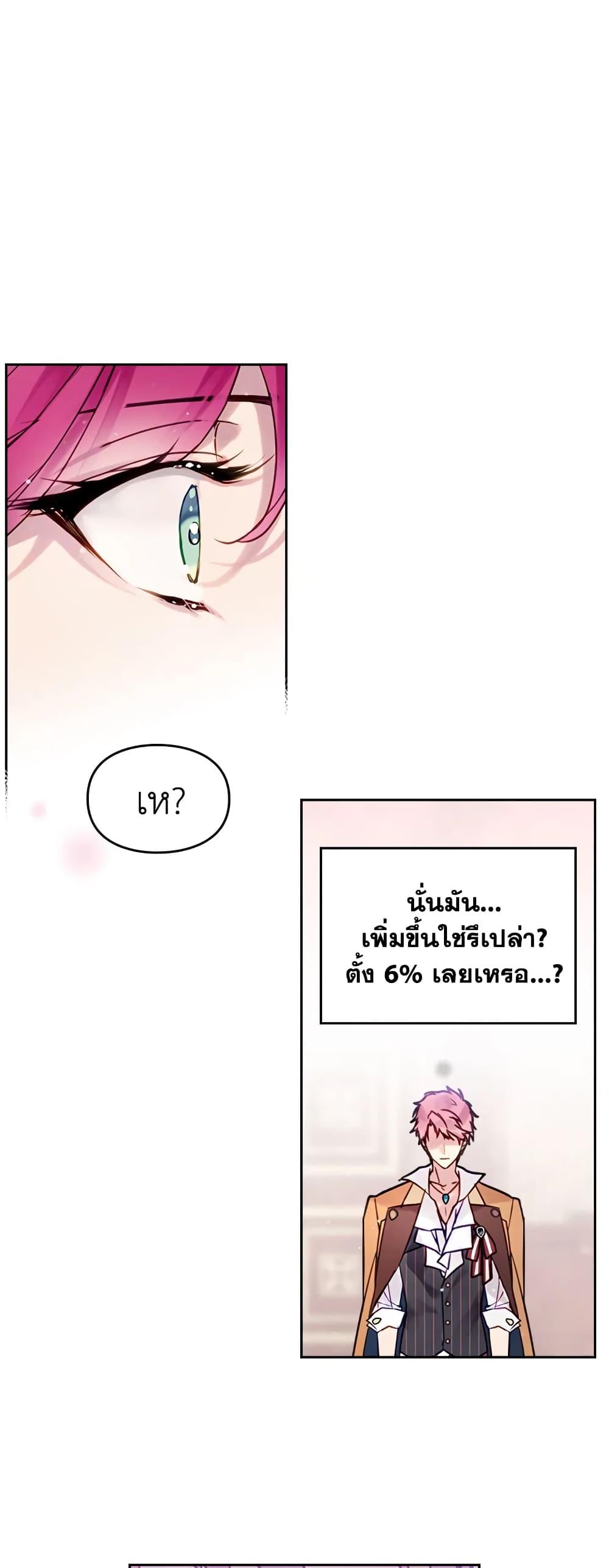 Manga-lc-com อ่านมังงะ อ่านการ์ตูน ออนไลน์ ฟรี Death Is The Only Ending For The Villainess ตอนที่ 1 2 3 4 5 6 7 8 9 10 11 12 13 14 ฟรี ไม่มีโฆษณา Manga-lc - อ่าน มังงะ อ่าน การ์ตูน ออนไลน์ อ่านมังงะ ฟรี
