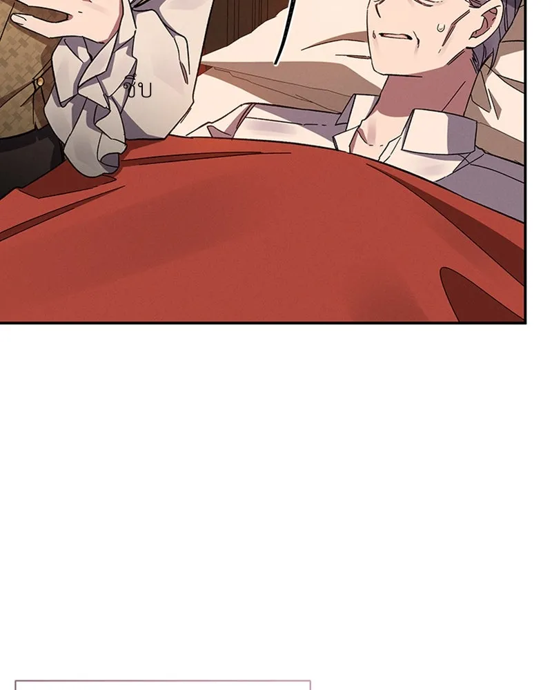 โอ้ ศัตรูที่รัก ตอนที่ 47 รูปที่ 136