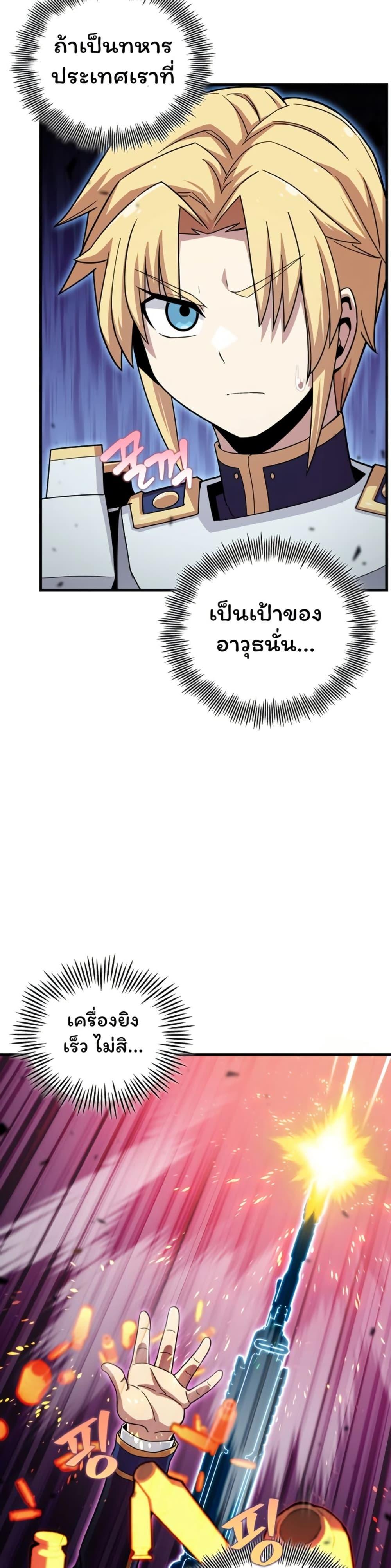 Manga-lc-com อ่านมังงะ อ่านการ์ตูน ออนไลน์ ฟรี Admission is a Waste of Time ตอนที่ 1 2 3 4 5 6 7 8 9 10 11 12 13 14 ฟรี ไม่มีโฆษณา Manga-lc - อ่าน มังงะ อ่าน การ์ตูน ออนไลน์ อ่านมังงะ ฟรี