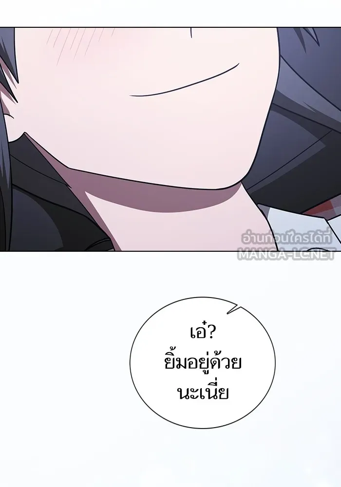 ผู้เล่นขั้นเทพแห่งหอคอยฝึกสอน ตอนที่ 223 (ตอนจบ) รูปที่ 162