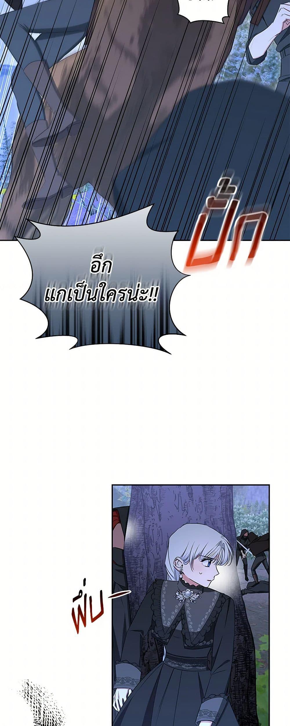 Manga-lc-com อ่านมังงะ อ่านการ์ตูน ออนไลน์ ฟรี I’ll Change My Fate To Be Executed ตอนที่ 1 2 3 4 5 6 7 8 9 10 11 12 13 14 ฟรี ไม่มีโฆษณา Manga-lc - อ่าน มังงะ อ่าน การ์ตูน ออนไลน์ อ่านมังงะ ฟรี