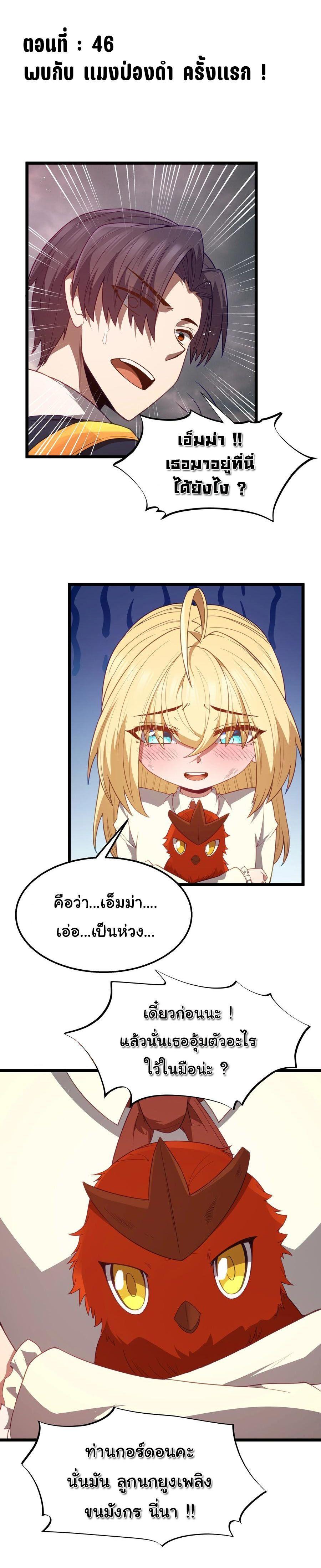 Manga-lc-com อ่านมังงะ อ่านการ์ตูน ออนไลน์ ฟรี This Hero is a Money Supremacist ตอนที่ 1 2 3 4 5 6 7 8 9 10 11 12 13 14 ฟรี ไม่มีโฆษณา Manga-lc - อ่าน มังงะ อ่าน การ์ตูน ออนไลน์ อ่านมังงะ ฟรี