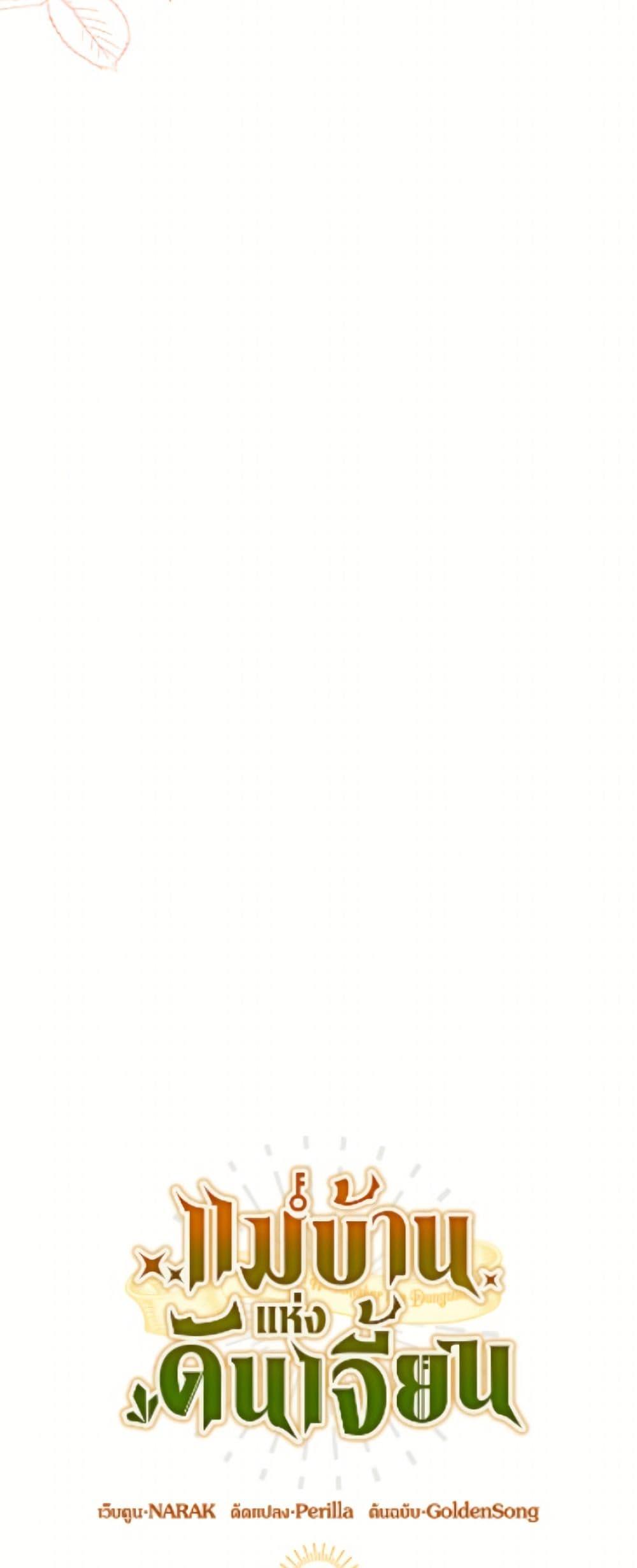 Manga-lc-com อ่านมังงะ อ่านการ์ตูน ออนไลน์ ฟรี The Housekeeper of the Dungeon ตอนที่ 1 2 3 4 5 6 7 8 9 10 11 12 13 14 ฟรี ไม่มีโฆษณา Manga-lc - อ่าน มังงะ อ่าน การ์ตูน ออนไลน์ อ่านมังงะ ฟรี