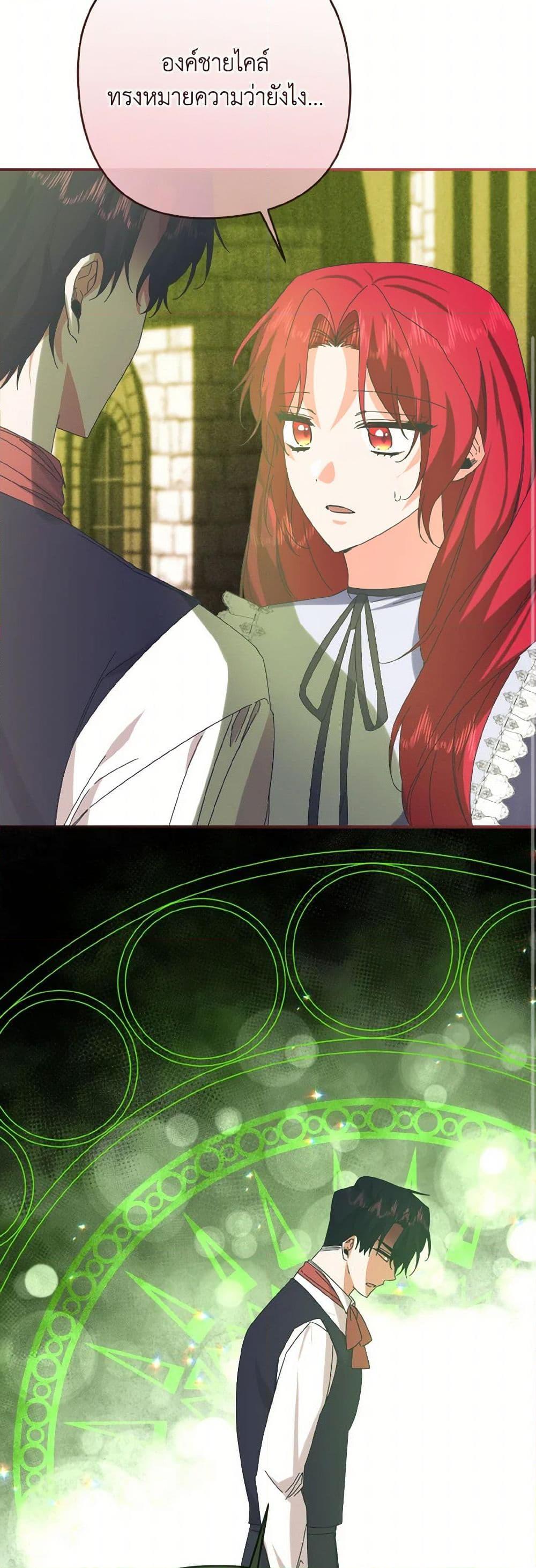 Manga-lc-com อ่านมังงะ อ่านการ์ตูน ออนไลน์ ฟรี I Tamed the Duke ตอนที่ 1 2 3 4 5 6 7 8 9 10 11 12 13 14 ฟรี ไม่มีโฆษณา Manga-lc - อ่าน มังงะ อ่าน การ์ตูน ออนไลน์ อ่านมังงะ ฟรี