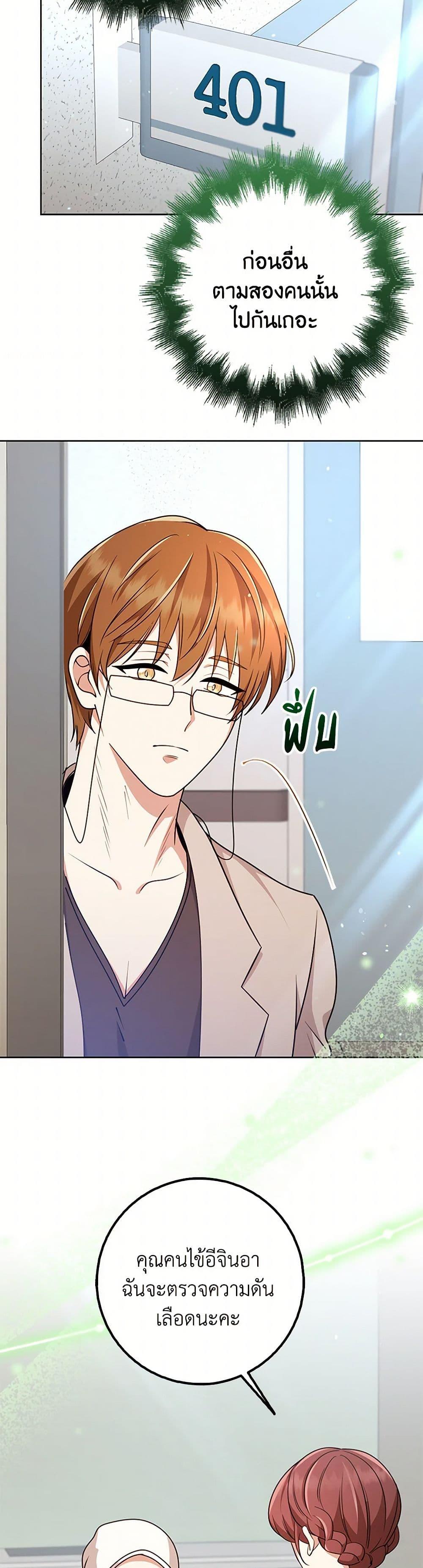 Manga-lc-com อ่านมังงะ อ่านการ์ตูน ออนไลน์ ฟรี The Dungeon’s Dying S-Class Lady ตอนที่ 1 2 3 4 5 6 7 8 9 10 11 12 13 14 ฟรี ไม่มีโฆษณา Manga-lc - อ่าน มังงะ อ่าน การ์ตูน ออนไลน์ อ่านมังงะ ฟรี