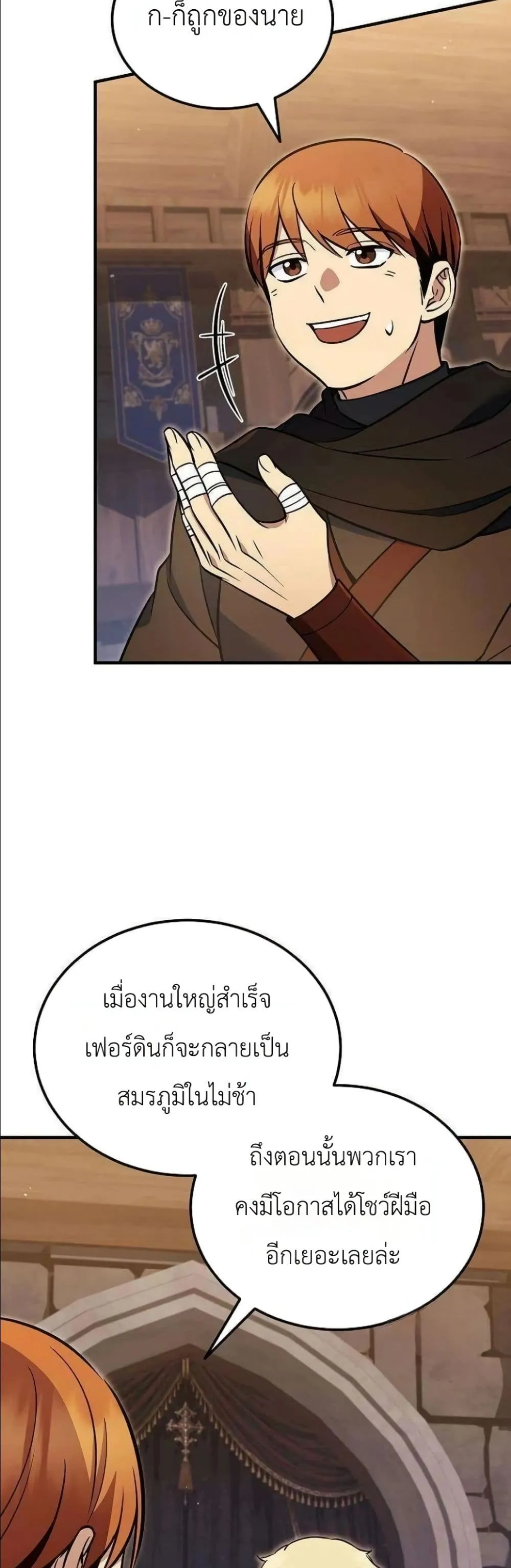 Manga-lc-com อ่านมังงะ อ่านการ์ตูน ออนไลน์ ฟรี My Wife Waited in the Wheat Fields ตอนที่ 1 2 3 4 5 6 7 8 9 10 11 12 13 14 ฟรี ไม่มีโฆษณา Manga-lc - อ่าน มังงะ อ่าน การ์ตูน ออนไลน์ อ่านมังงะ ฟรี
