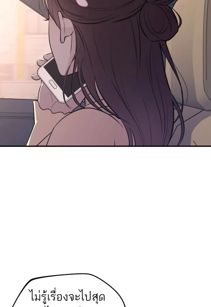 รักไร้ราคา ตอนที่ 24 รูปที่ 92